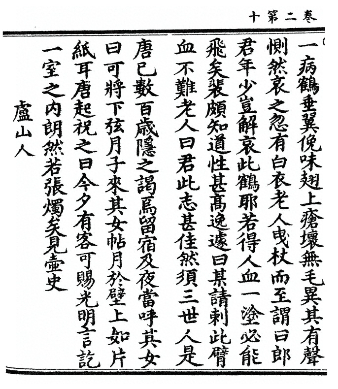 p. 56