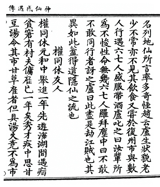 第 59 页