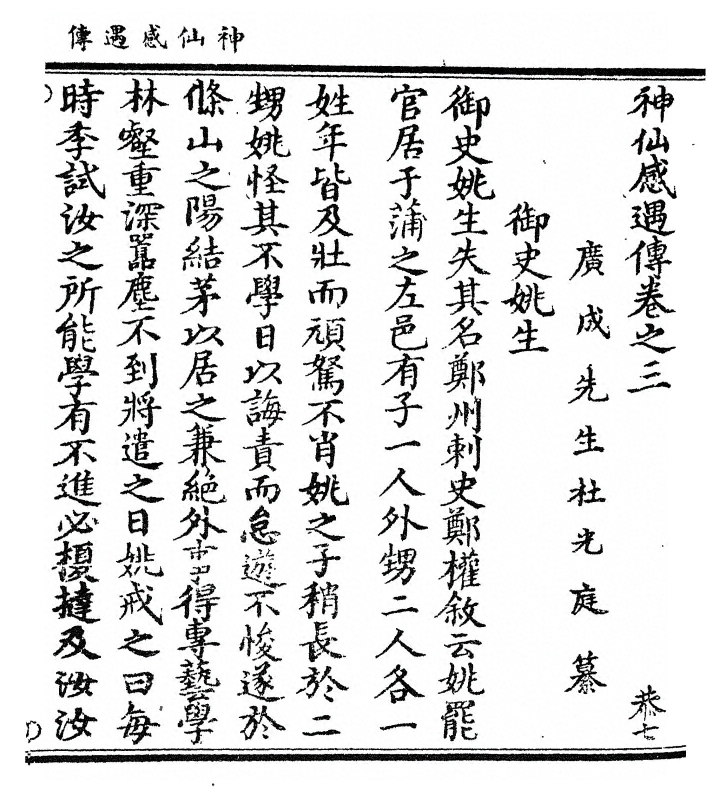 p. 63