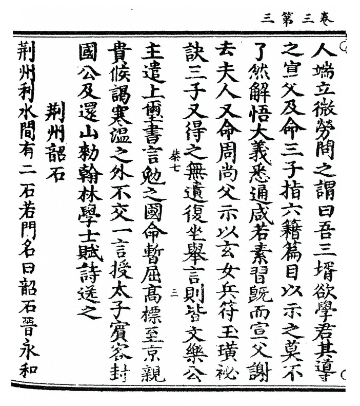 第 68 页