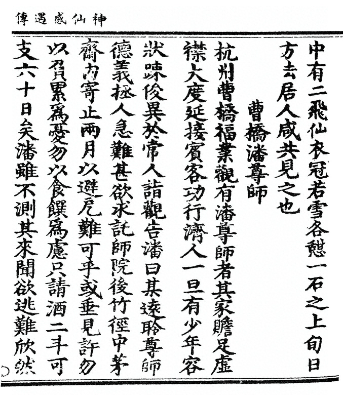 第 69 页