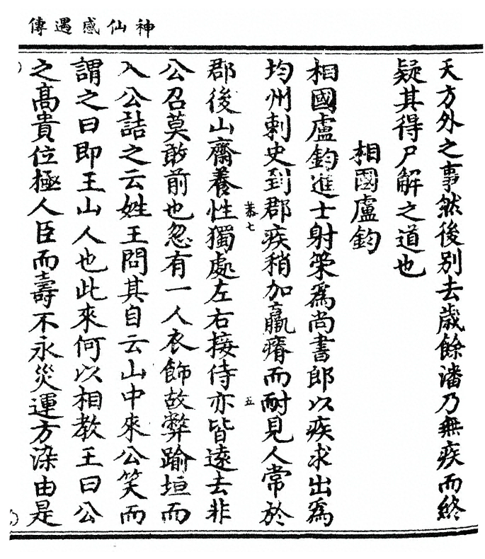 p. 73