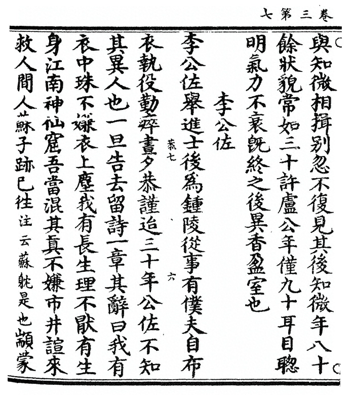 p. 76