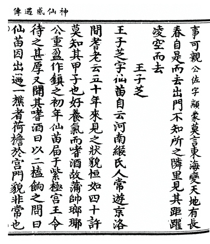 p. 77