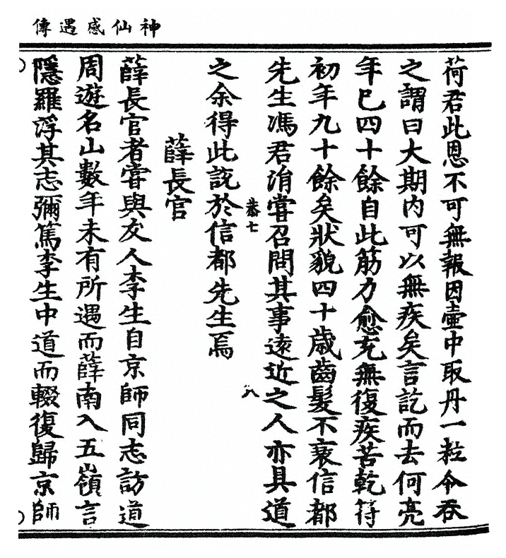 第 81 页