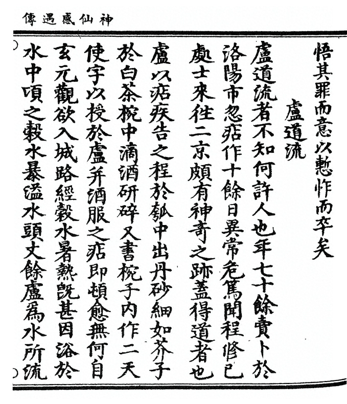 第 91 页