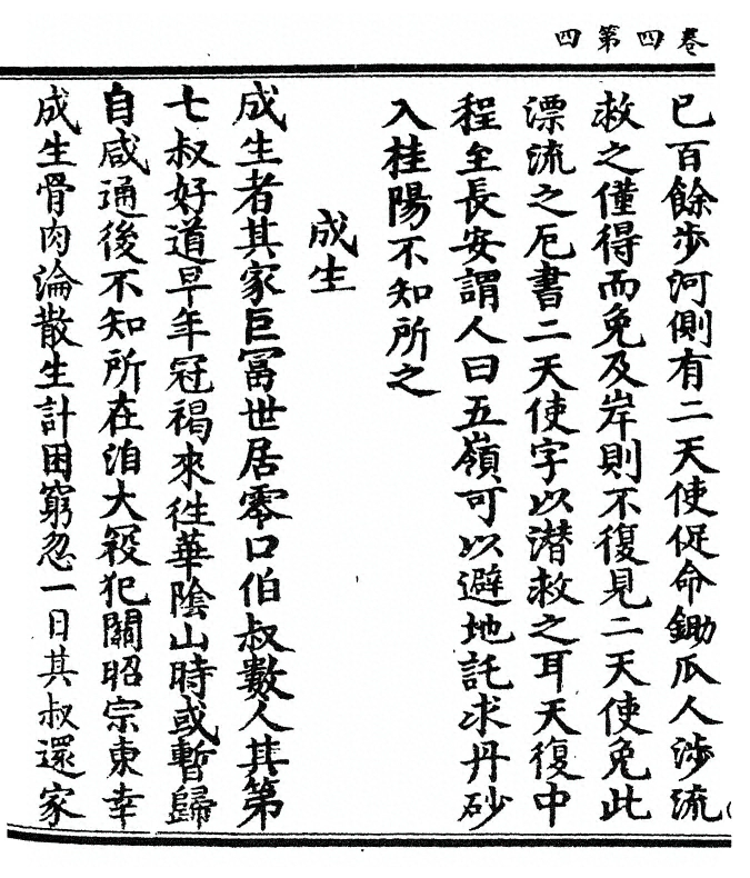 p. 92