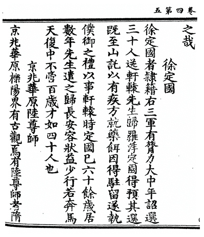 p. 94
