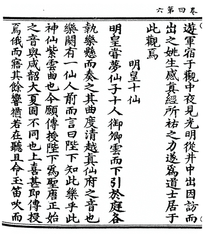 p. 96