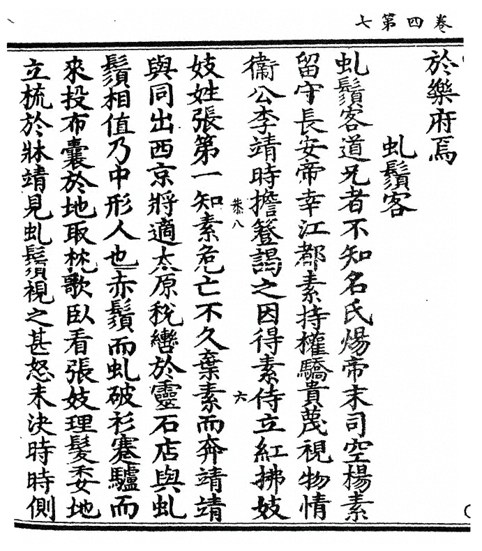第 98 页