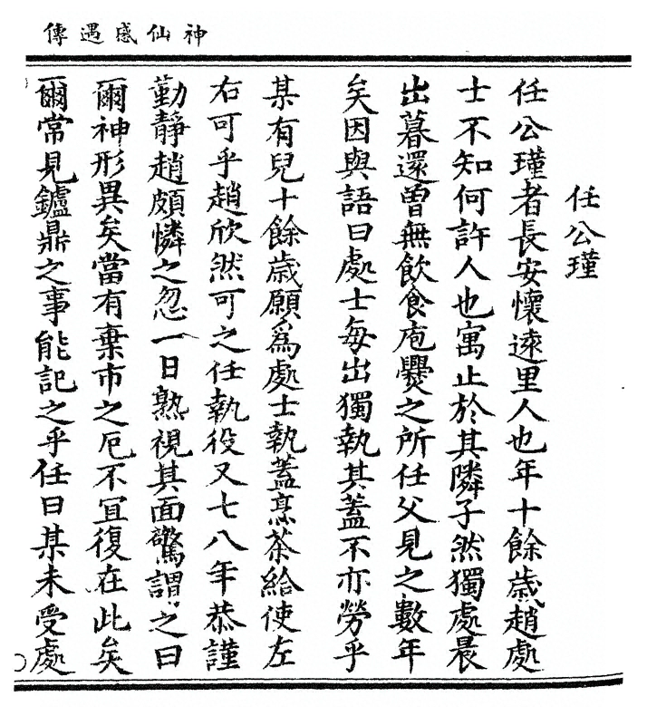 第 109 页