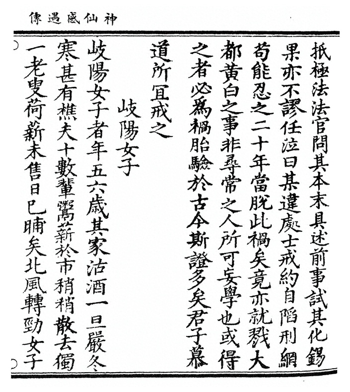 p. 111