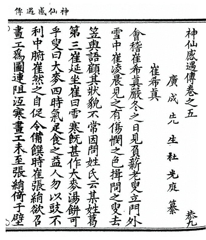 p. 113
