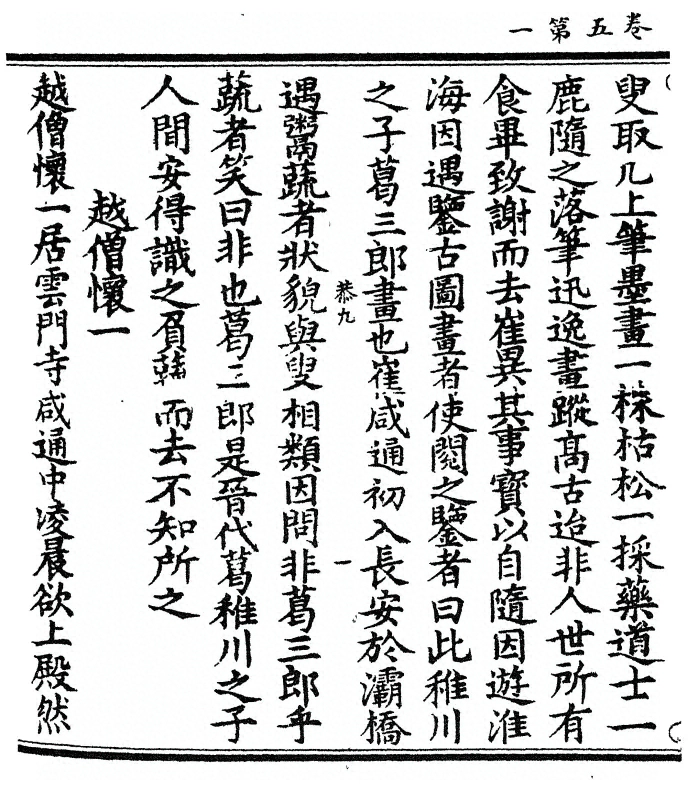 p. 114