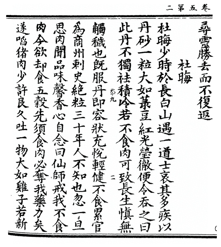 p. 116