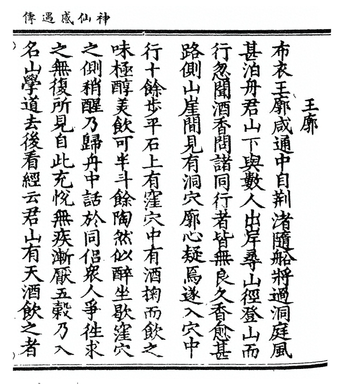 第 119 页