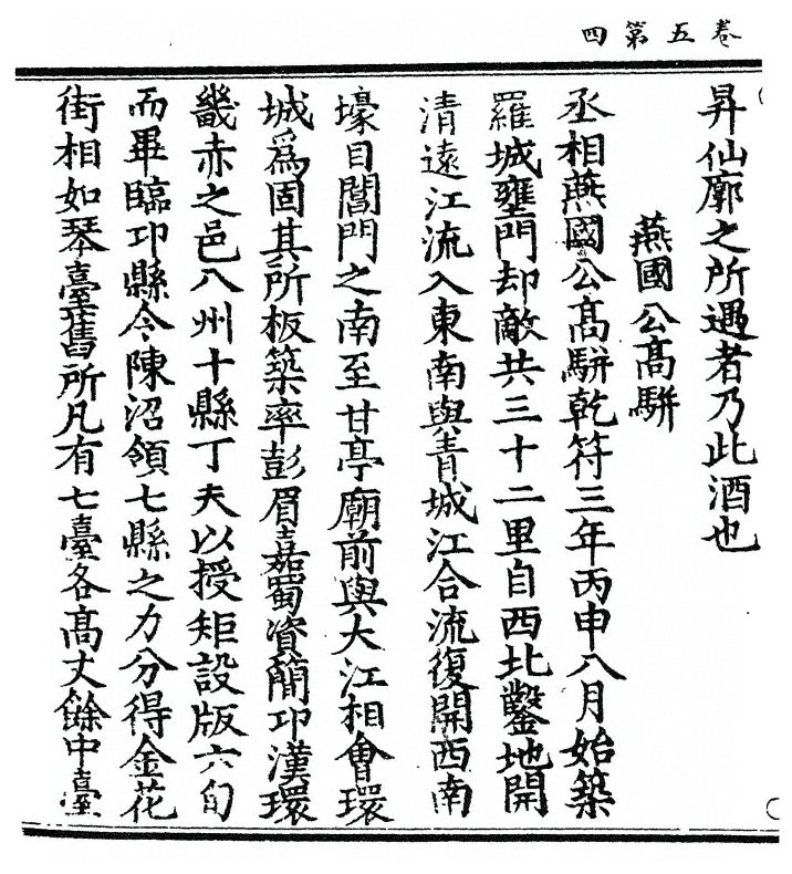p. 120
