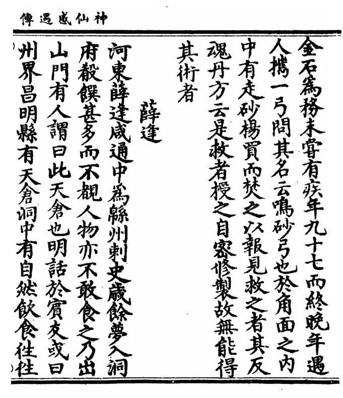 第 125 页