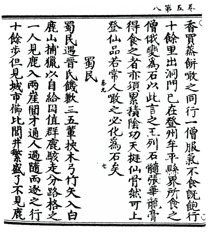 第 128 页