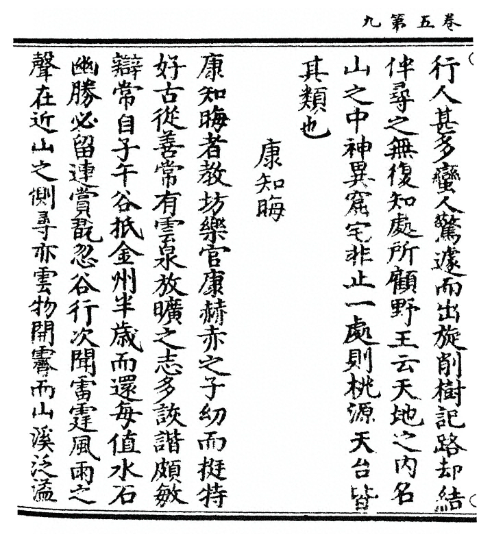 p. 130