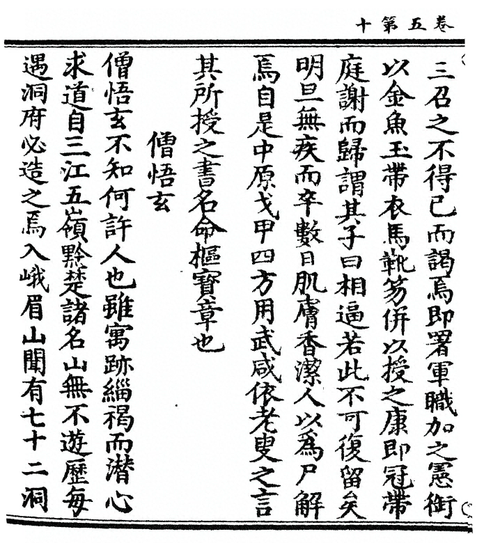 第 132 页