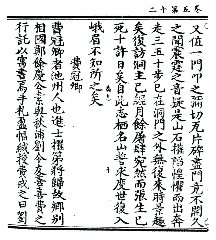 p. 136