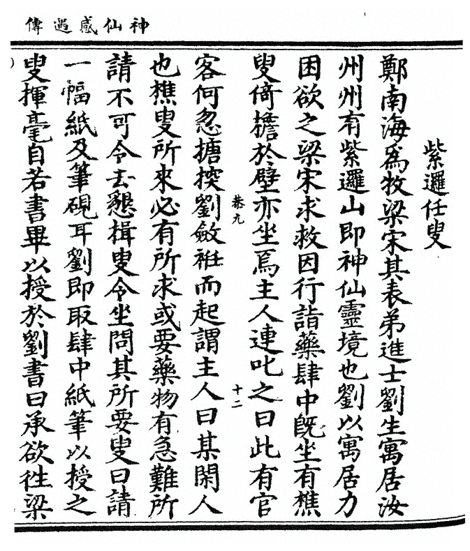 p. 141