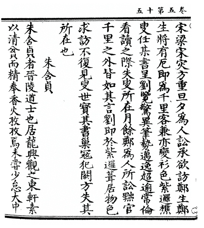 p. 142