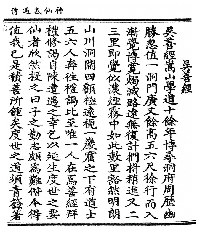 p. 145
