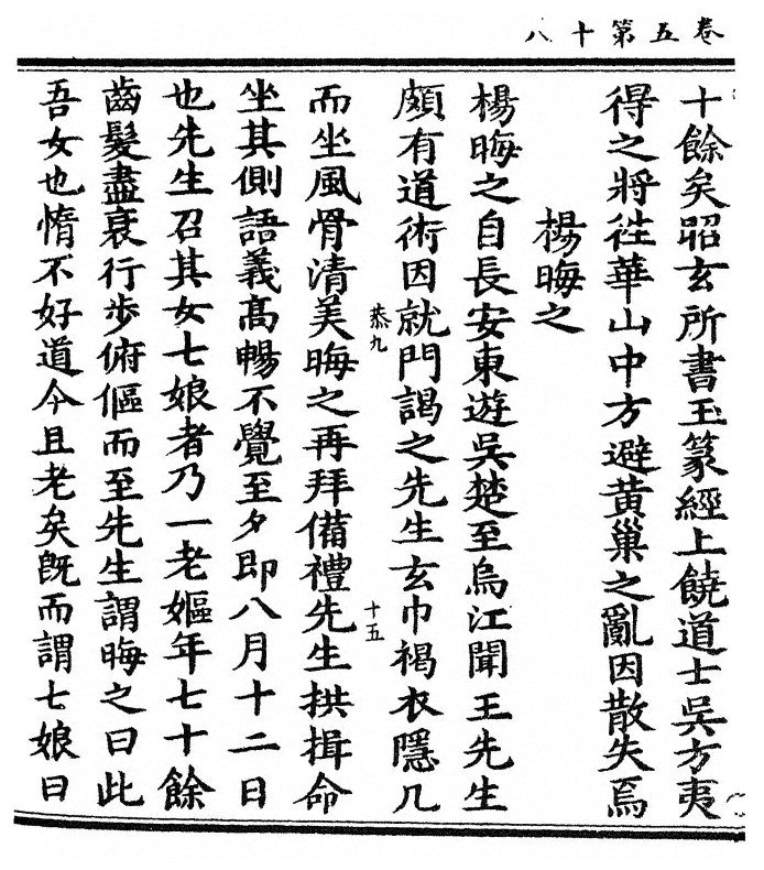 p. 148