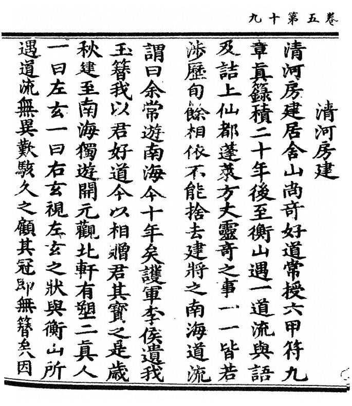 p. 150