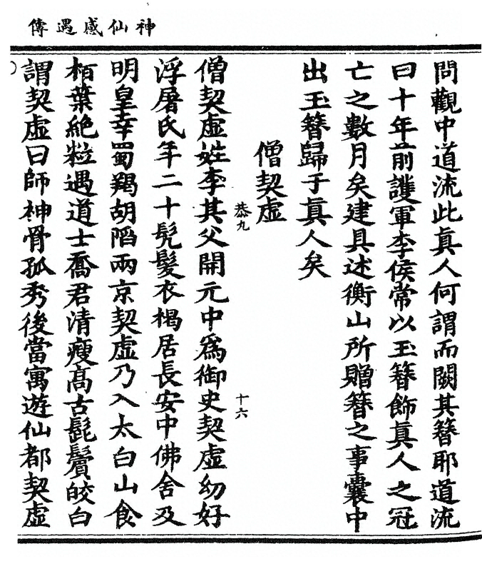 p. 151