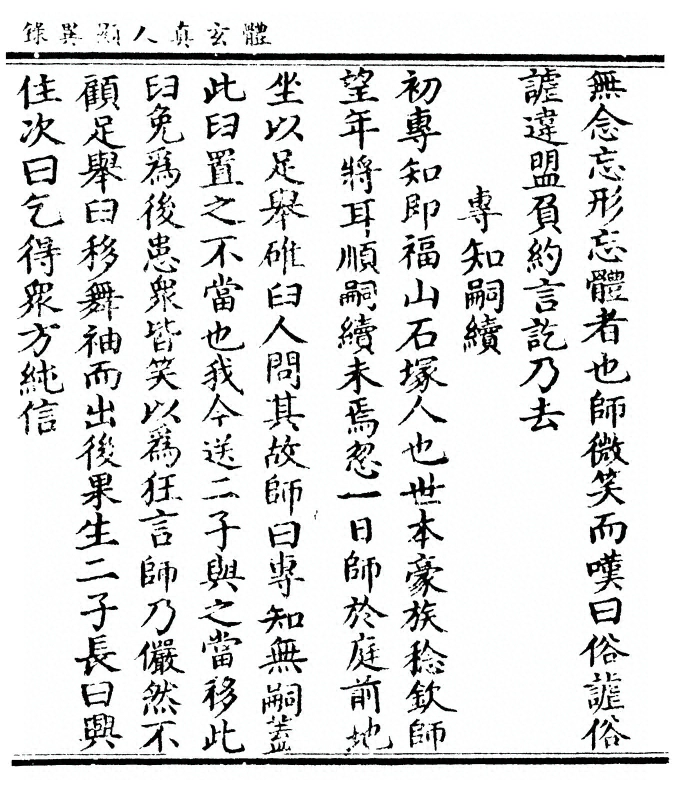 p. 13