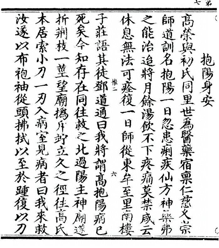 p. 14