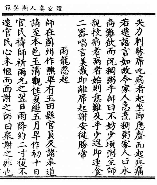 p. 15