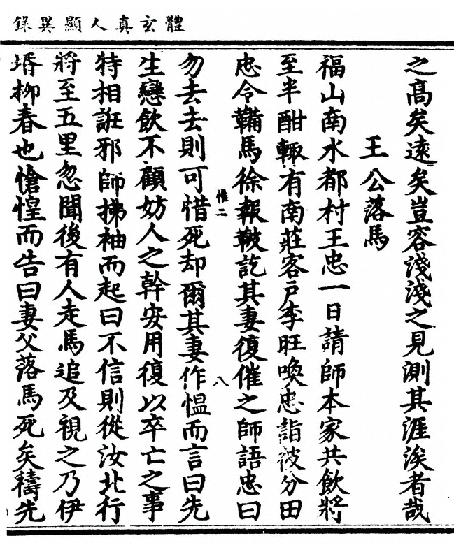 p. 19
