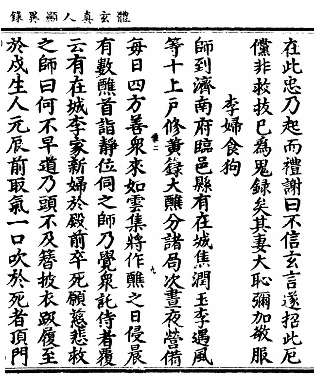 p. 21