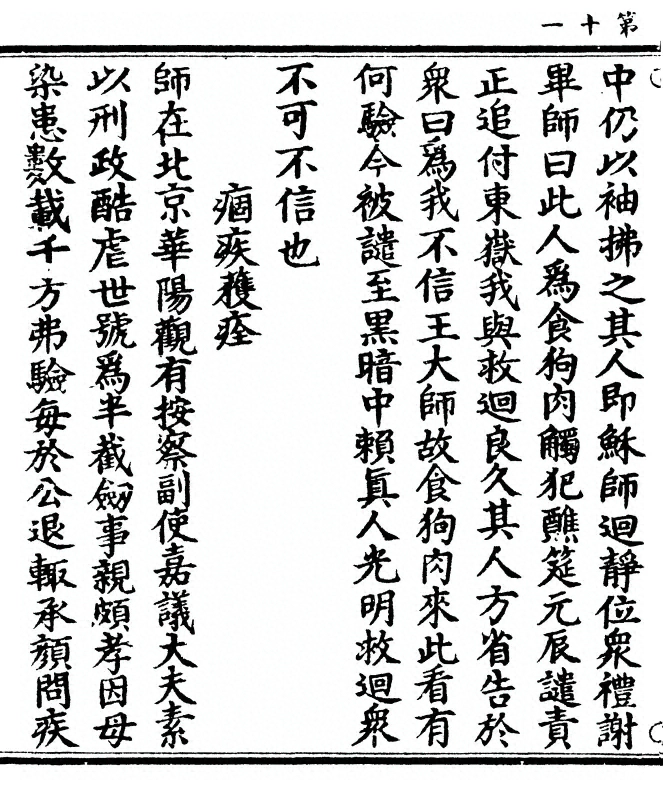 p. 22