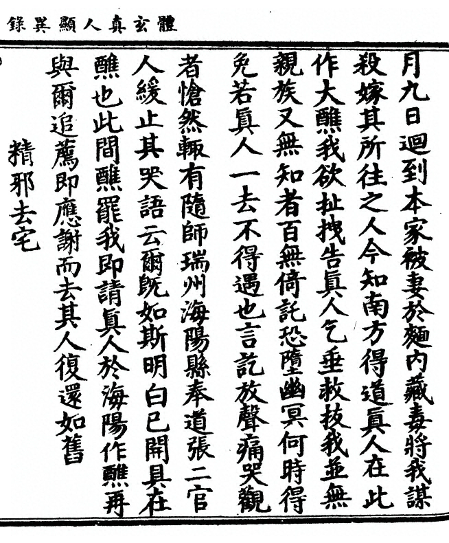 p. 25