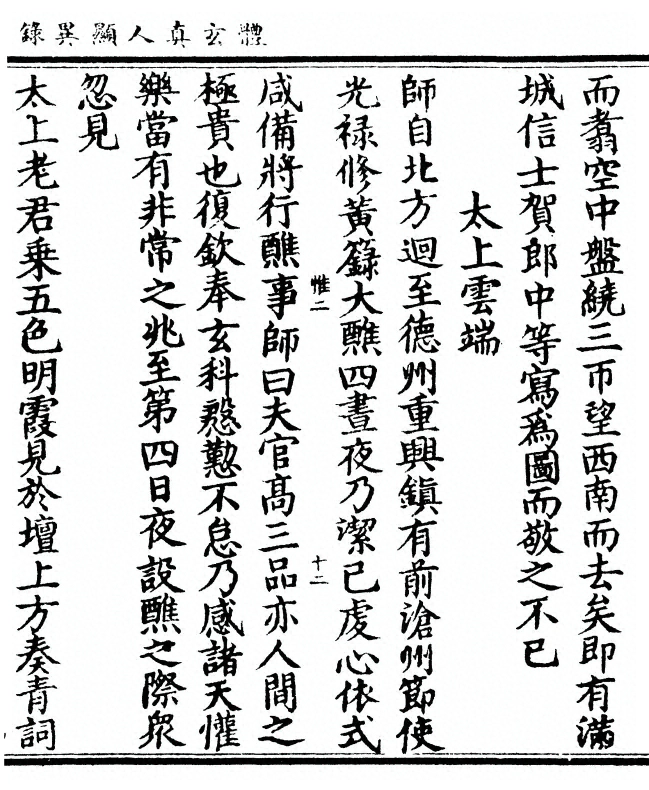 p. 29