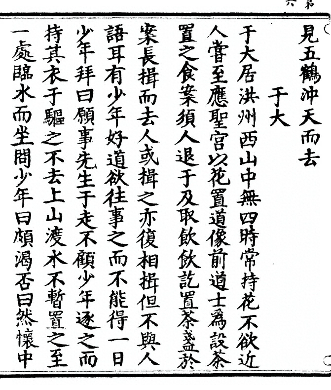 p. 12