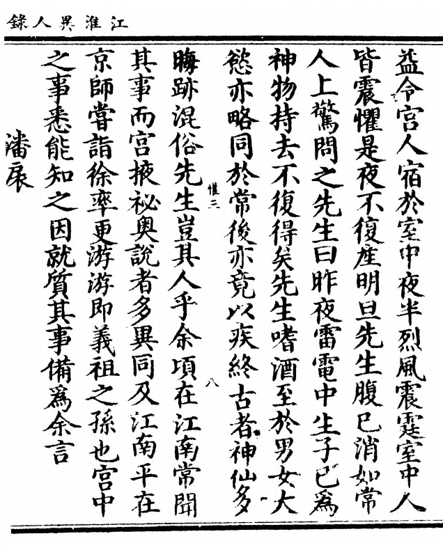 p. 19