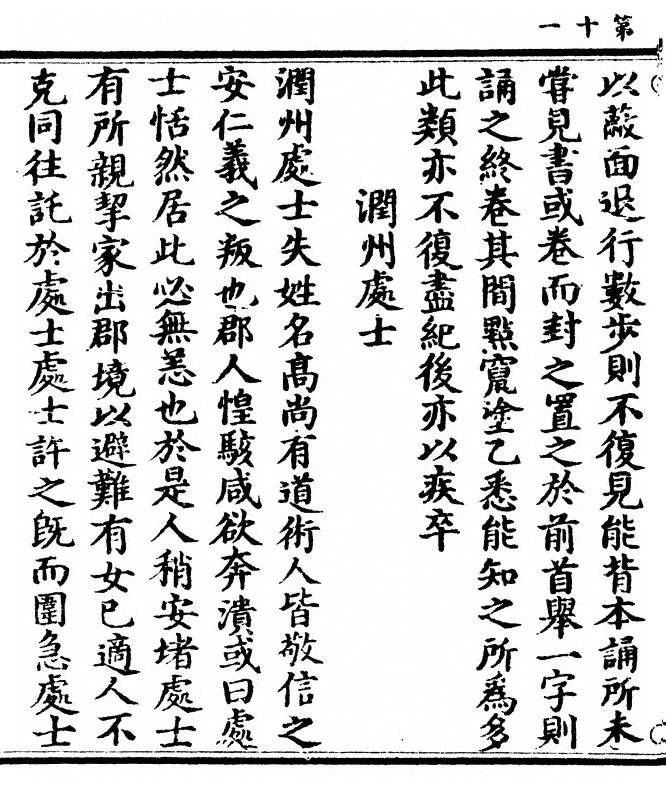 p. 22