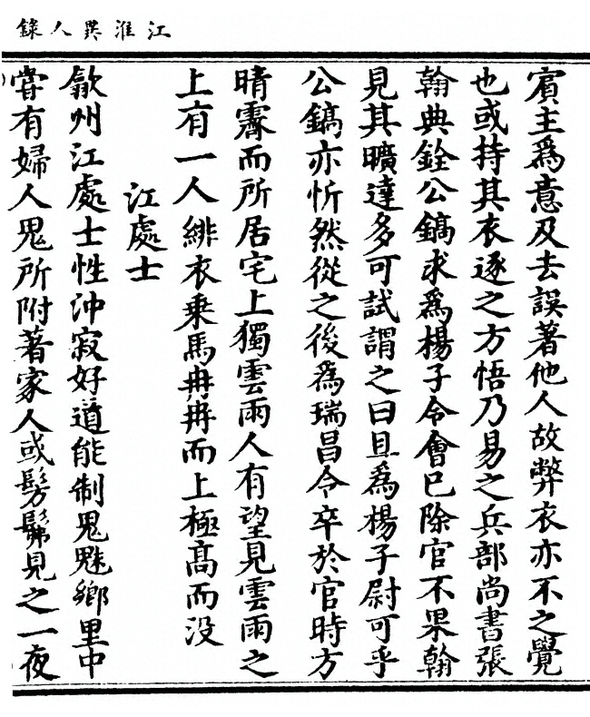 p. 25