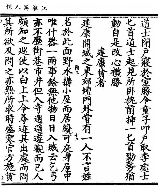 p. 29