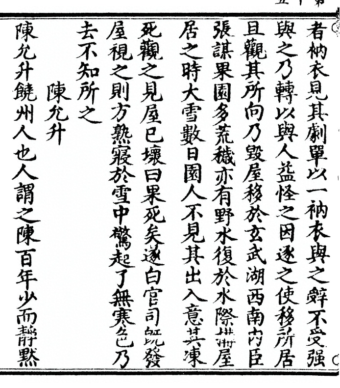 p. 30
