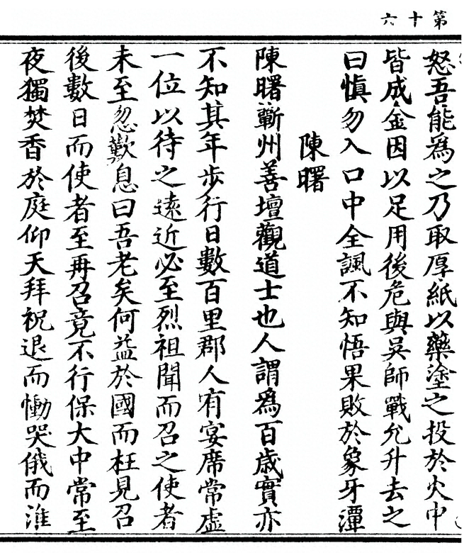p. 32