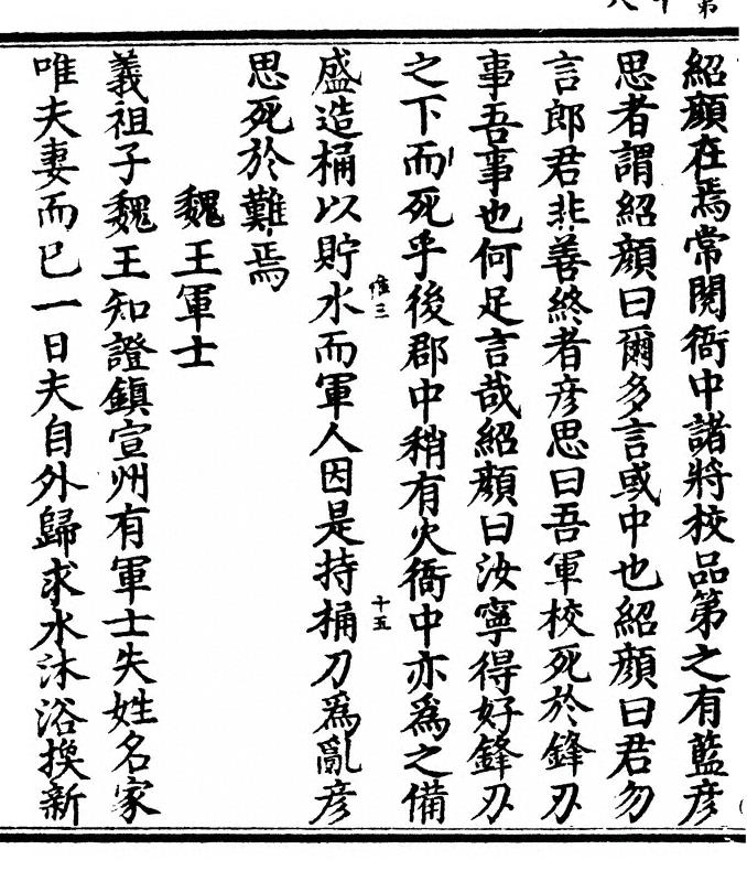 p. 36