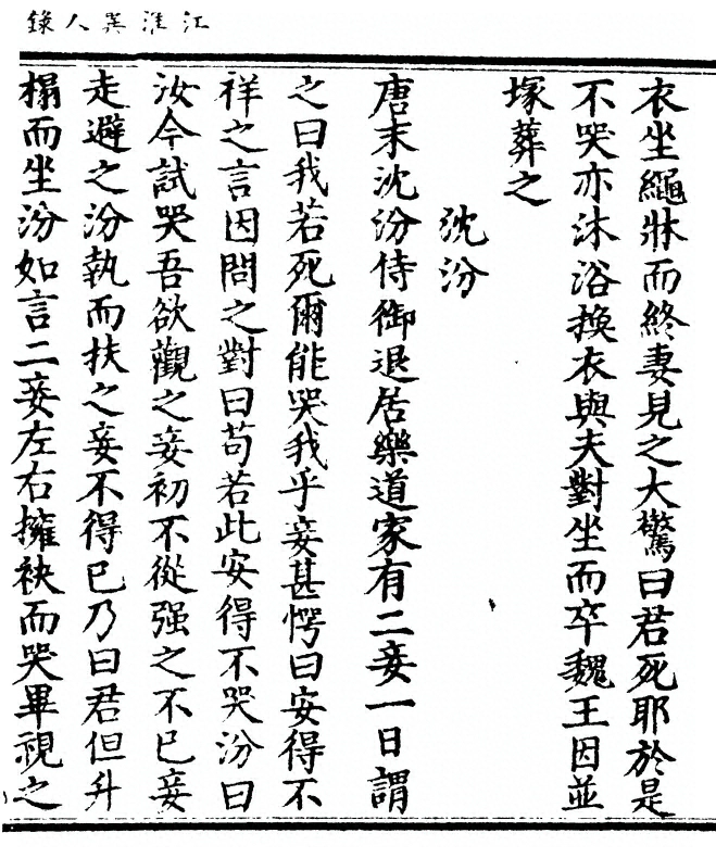 p. 37