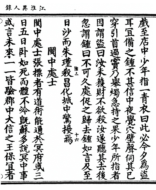 p. 39